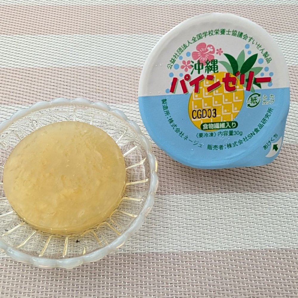 沖縄パインゼリー