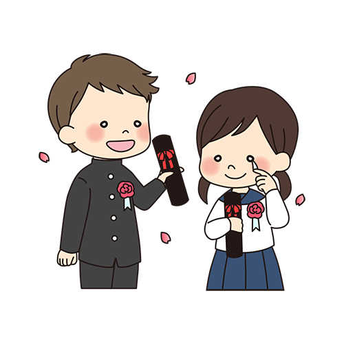 卒業