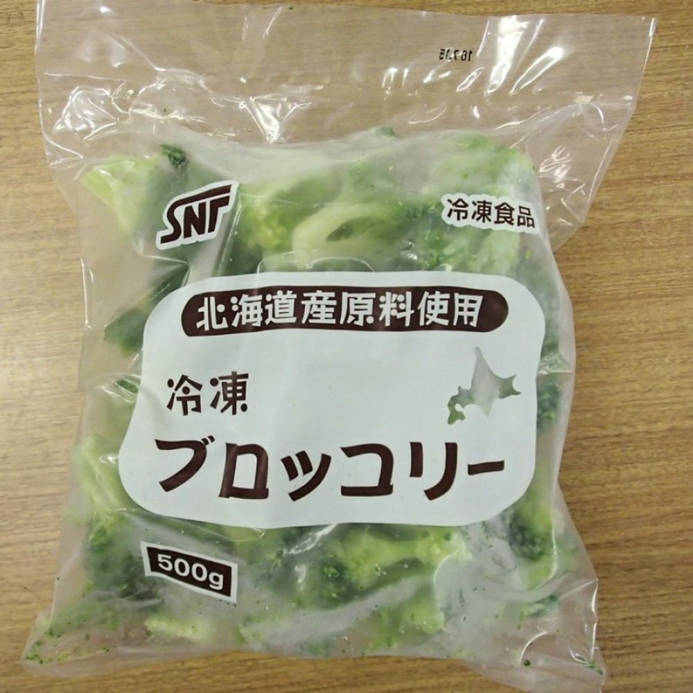 宮崎県産カット小松菜IQF・BQF | 学校給食商品 | 株式会社SN食品研究所