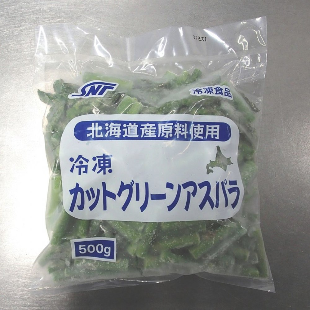 宮崎県産カット小松菜IQF・BQF | 学校給食商品 | 株式会社SN食品研究所