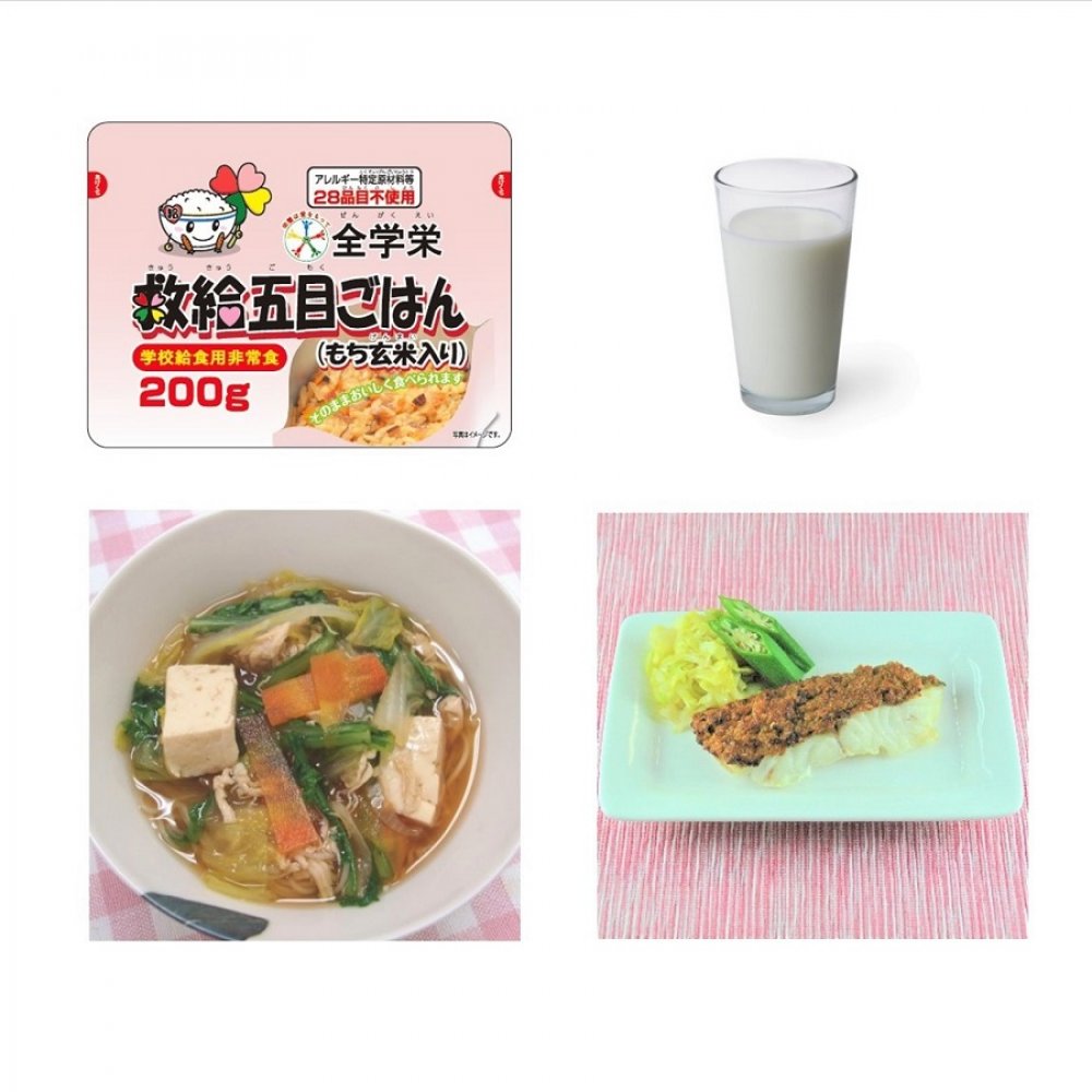 非常食「全学栄 救給五目ごはん200g」と福岡県郷土料理でバランスのとれたセットメニュー