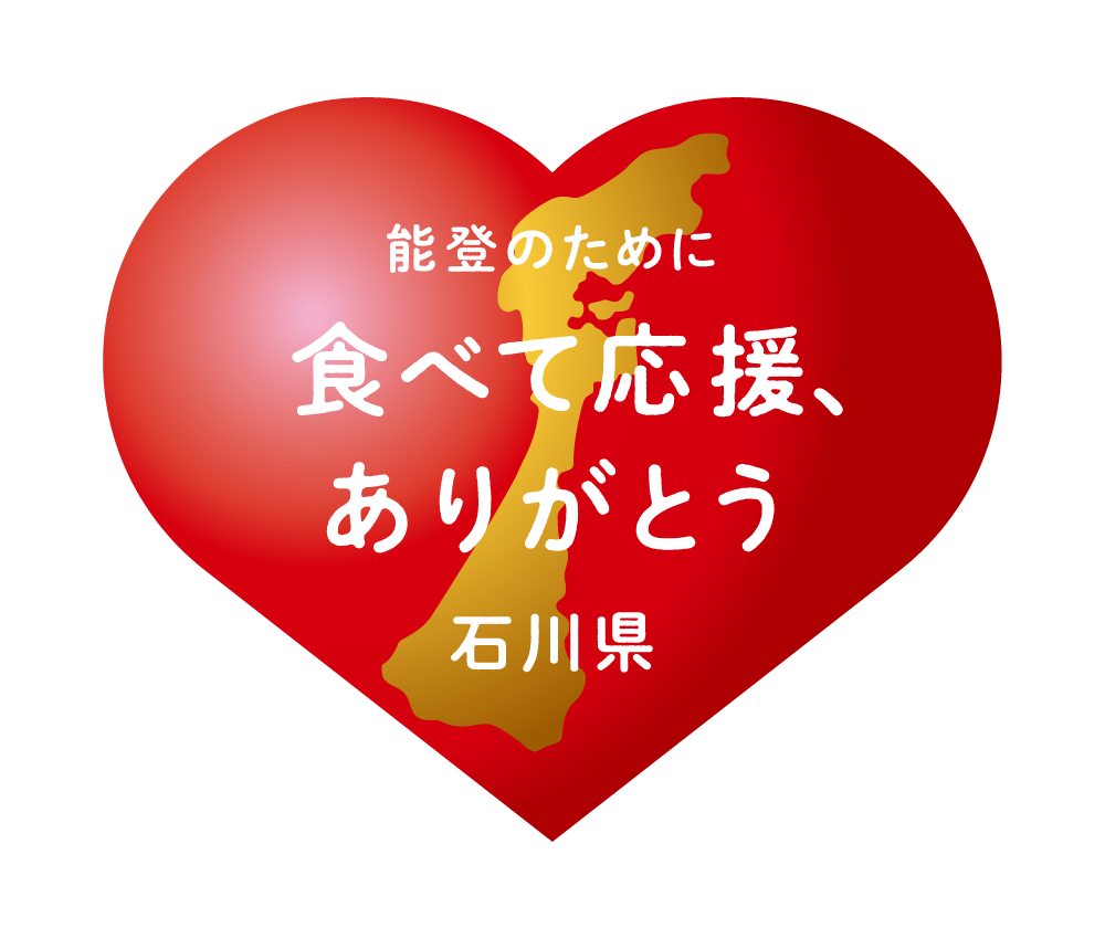 食べて応援、ありがとう ロゴ