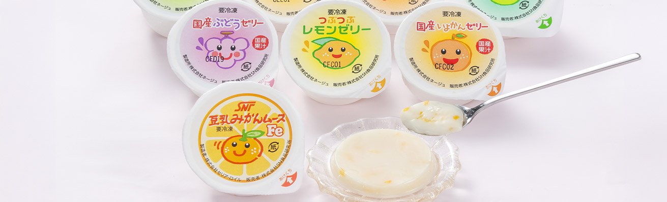 今月の一品：SNFカップデザート